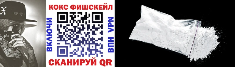 Наркошоп купить A PVP  МАРИХУАНА  Меф  Гашиш  Амфетамин  МЕТАМФЕТАМИН  Кокаин  Изобильный