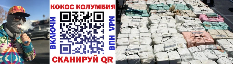 Cocaine FishScale  Купить где  Изобильный 