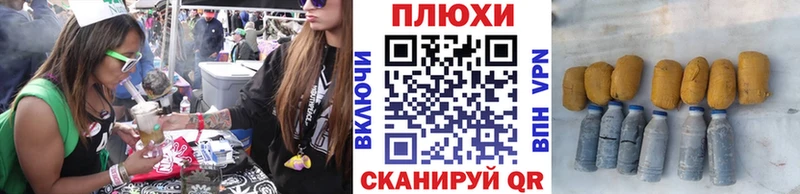 Купить где  Изобильный  ГАШ Premium 