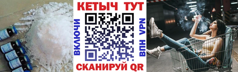 Купить где  Изобильный  Кетамин VHQ 