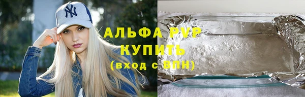 таблы Зерноград
