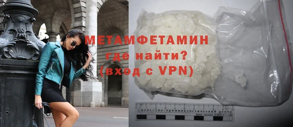 таблы Зерноград
