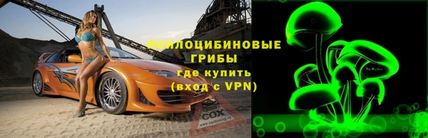 таблы Зерноград