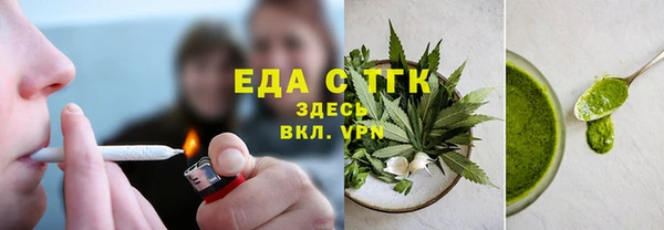 дмт Зеленокумск