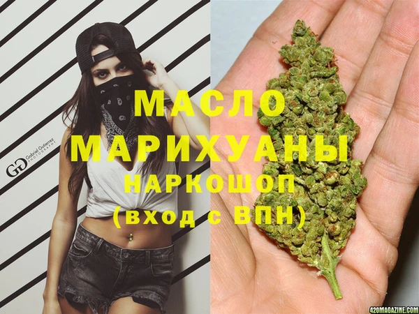 таблы Зерноград