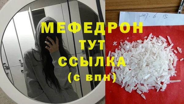 таблы Зерноград