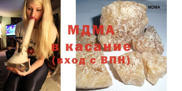 таблы Зерноград