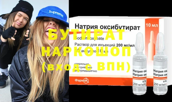 таблы Зерноград