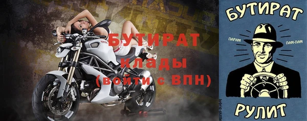 mdpv Зеленодольск