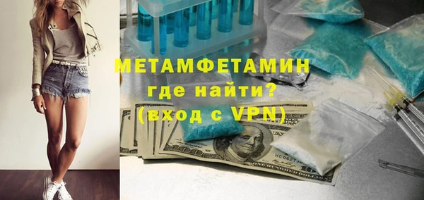 дмт Зеленокумск