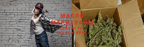 дмт Зеленокумск