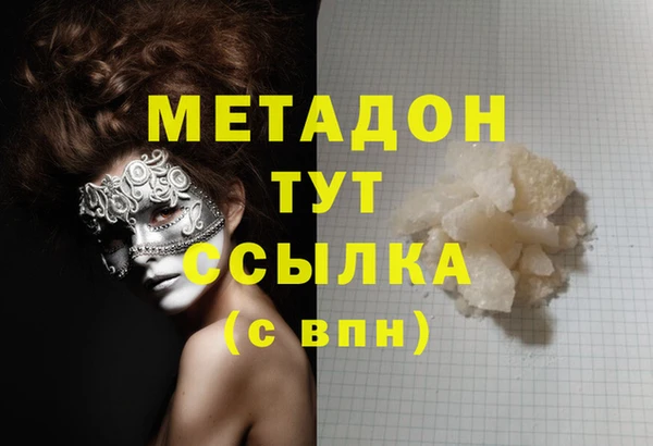 дмт Зеленокумск