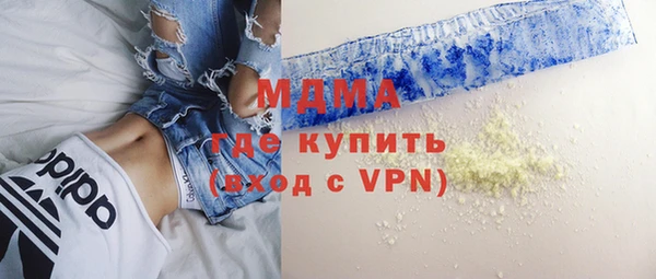таблы Зерноград