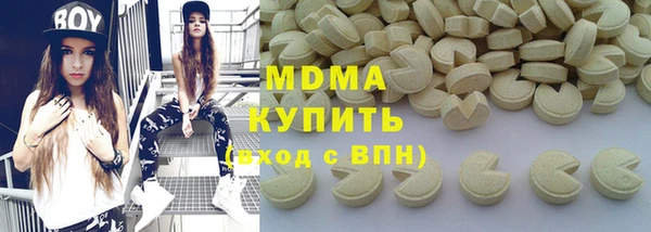 таблы Зерноград