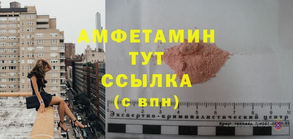 таблы Зерноград