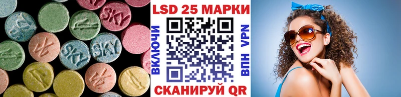 Купить где  Изобильный  ЛСД экстази кислота 
