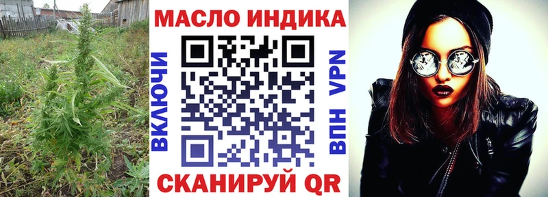 ТГК вейп  Купить где  Изобильный 